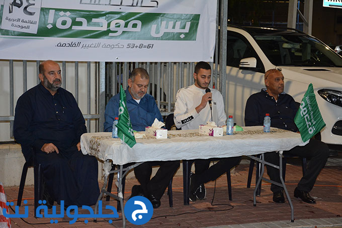 لقاء انخابي حاشد للقائمة الموحدة في بيت الأخ اكرم عابد في جلجولية 